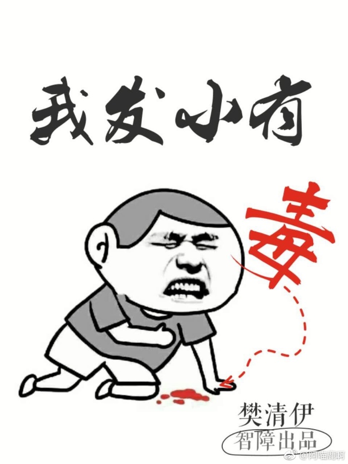 我发小有毒[GL]