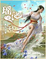 草茉莉