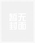 快穿之追男神24式